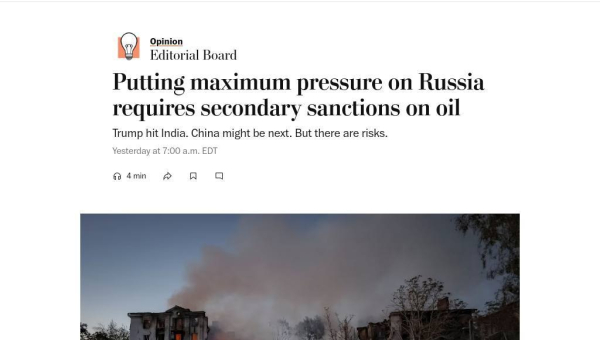 WP Західні санкції не змогли паралізувати економіку Росії — нові плани тиску
